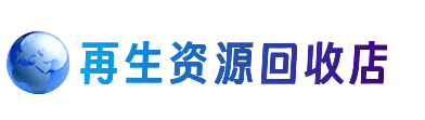 太原小店区购物卡回收站