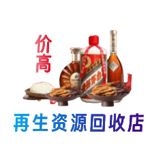 太原小店区购物卡回收站