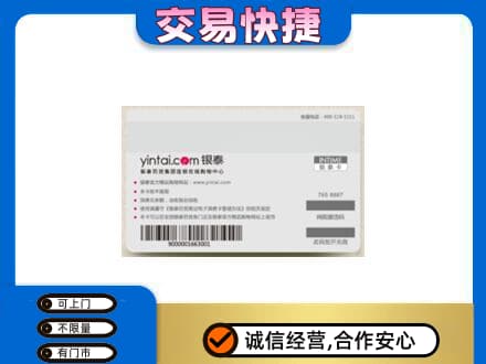 太原小店区购物卡回收银泰购物卡.jpg