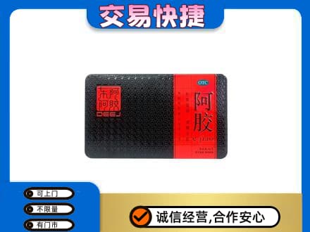 太原小店区高价回收阿胶