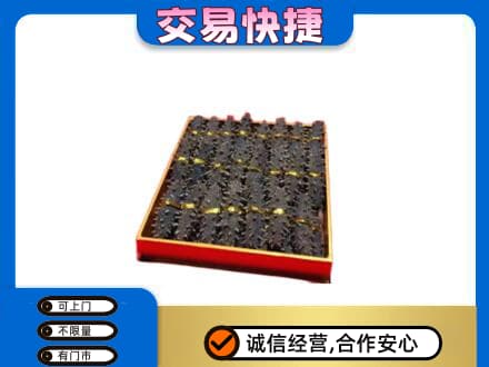 太原小店区礼品回收海参礼盒.jpg