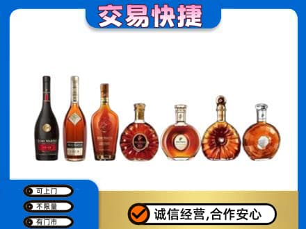 太原小店区洋酒回收.jpg