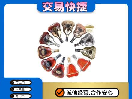 太原小店区洋酒回收XO.jpg