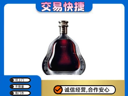 太原小店区洋酒回收轩尼诗李察空瓶.jpg