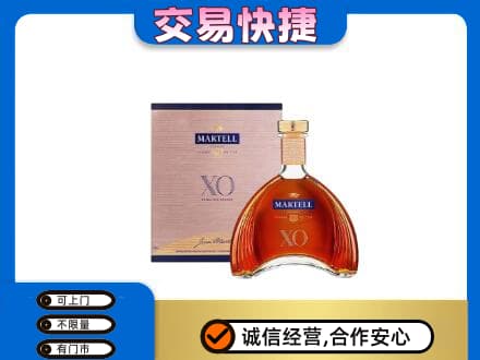 太原小店区洋酒回收马爹利XO.jpg