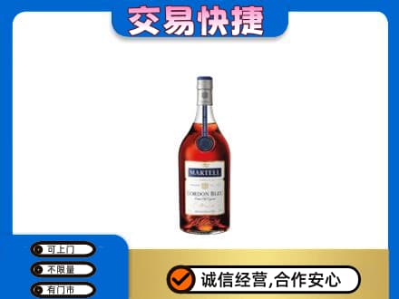 太原小店区洋酒回收马爹利蓝带.jpg