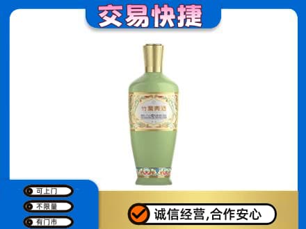 太原小店区名酒回收竹叶青酒.jpg