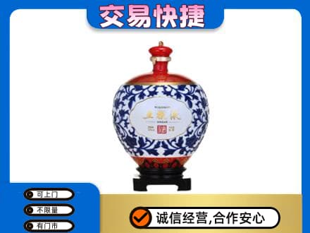 太原小店区名酒回收五粮液5.jpg
