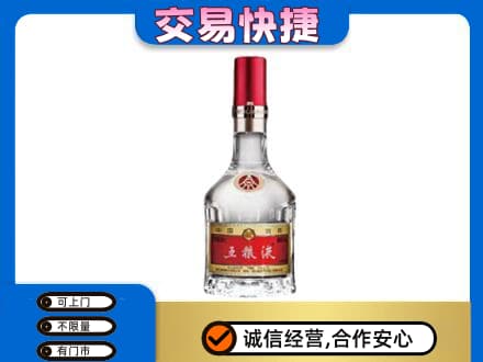 太原小店区名酒回收五粮液8代.jpg