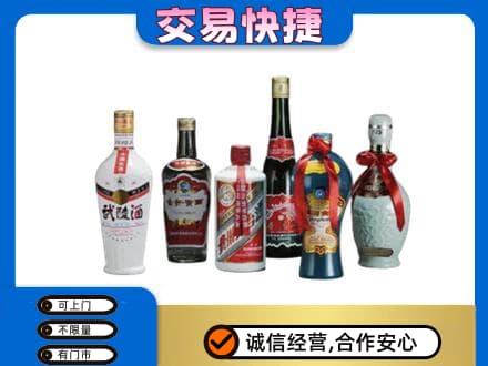 太原小店区名酒回收武陵酒.jpg