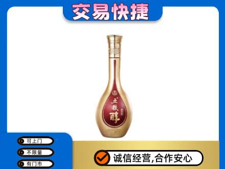 太原小店区名酒回收五粮醇.jpg