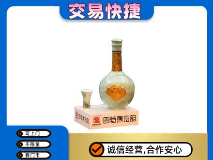 太原小店区名酒回收四特酒.jpg