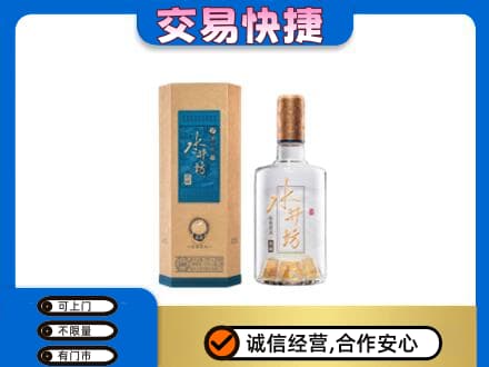 太原小店区名酒回收水井坊酒.jpg
