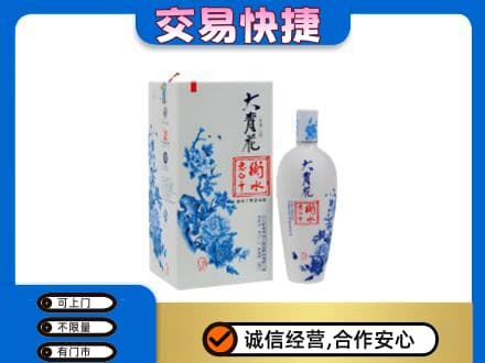 太原小店区名酒回收老白干大青花.jpg