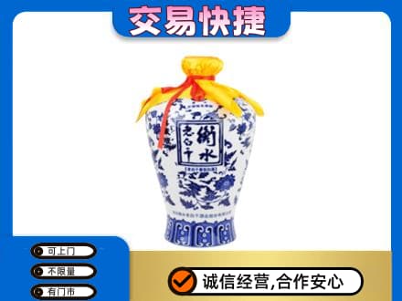 太原小店区名酒回收老白干青花坛.jpg