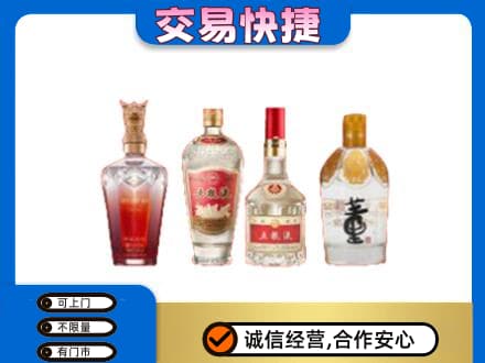 太原小店区名酒回收酒.jpg