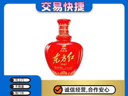 太原小店区名酒回收剑南春东方红.jpg