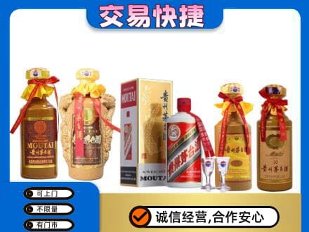 太原小店区回收贵州茅台酒