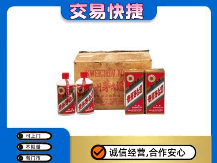 太原小店区回收五星茅台酒