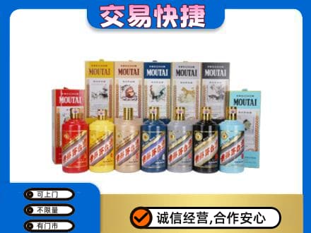 太原小店区回收生肖茅台酒