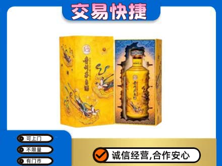 太原小店区茅台回收散花.jpg