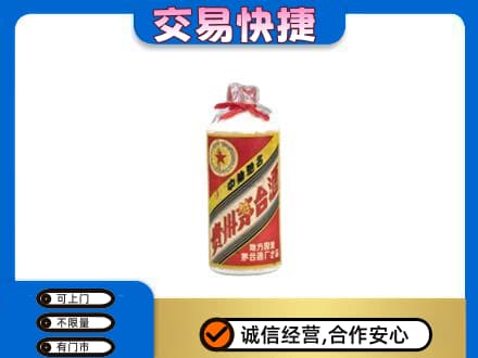 太原小店区回收地方国营茅台酒