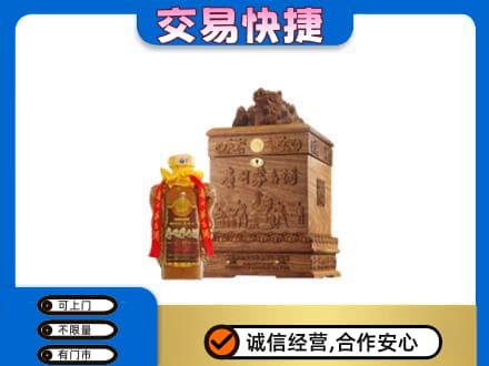 太原小店区回收80年茅台酒