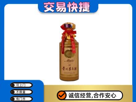 太原小店区回收30年茅台酒