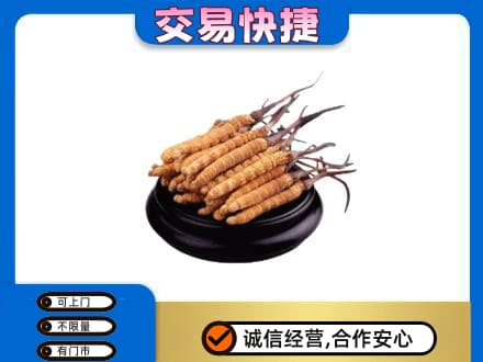 太原小店区礼品回收散虫草.jpg